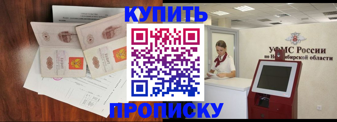 временная регистрация поиск в Уржуме