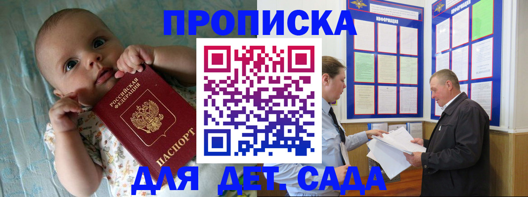 пропишу в квартире в Уржуме