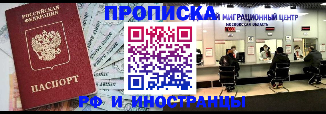 где прописаться в Уржуме